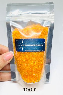 Стеклянная крошка Оранжево-Жёлтая фракция 1