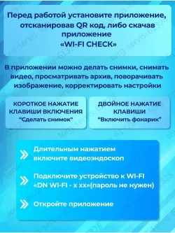 Видеоэндоскоп ATR для IOS, Android, MacOS, Windows, 1 метр, Водонепроницаемый (жесткий кабель)