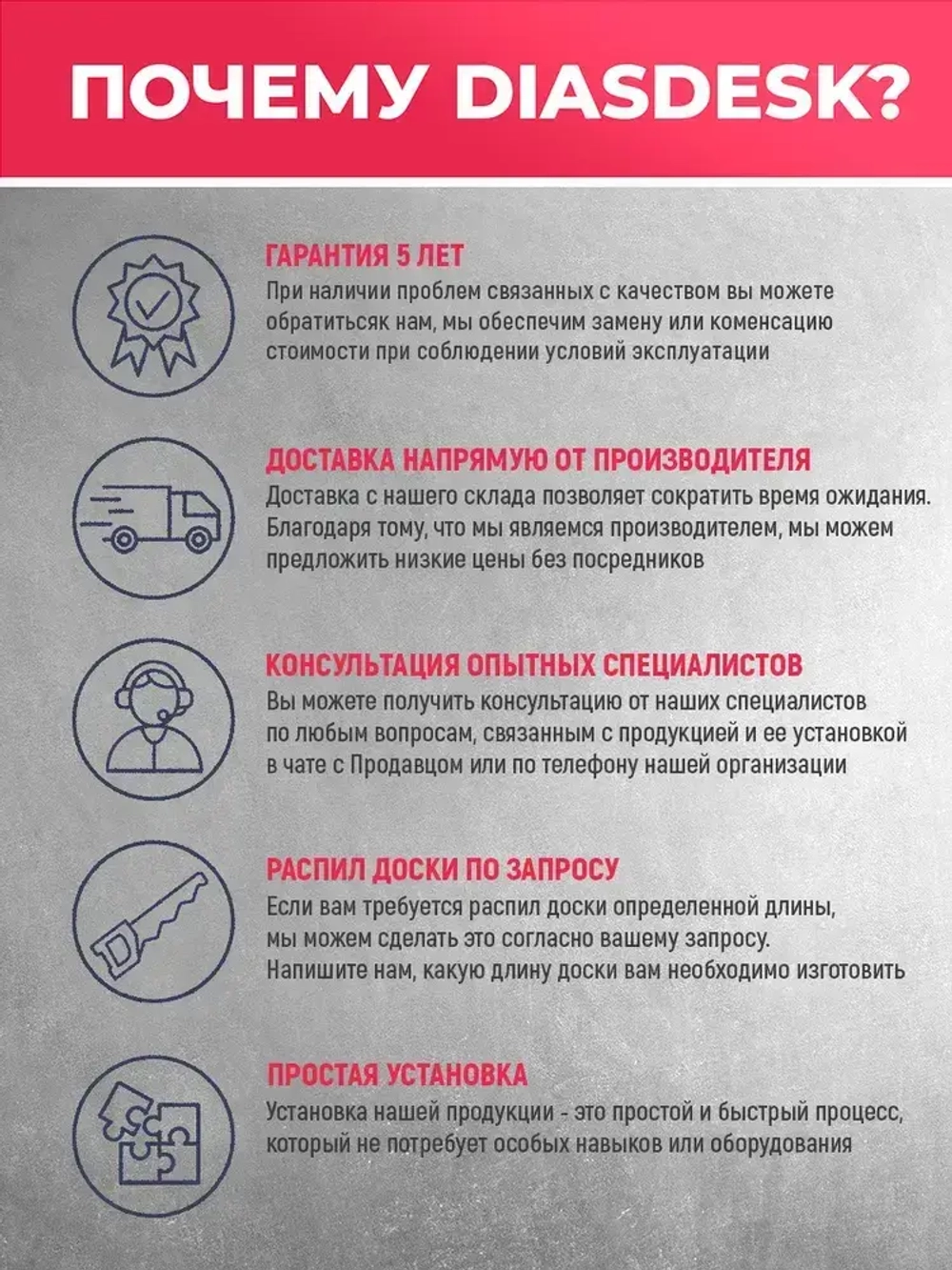 Лага монтажная ДПК Diasdeck 30х40мм 3 метра