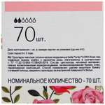 ЕЖЕДНЕВНЫЕ КЛАССИЧЕСКИЕ ПРОКЛАДКИ BL PNT FLORA ROSE 70шт 2954