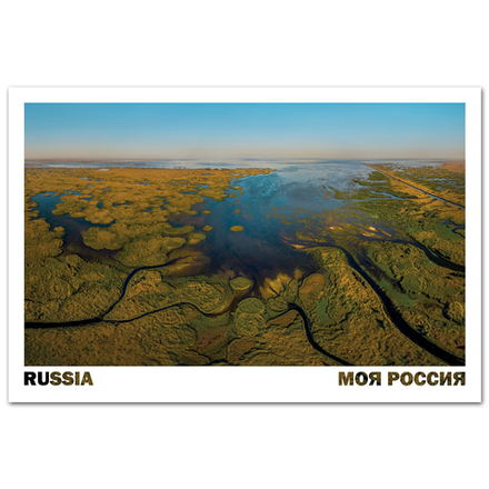 Волга впадает в Каспийское море