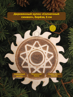 "Чертог Медведя" ( 8 января - 31 января)