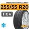 Vredestein Wintrac Pro+ 255/55 R20 110V