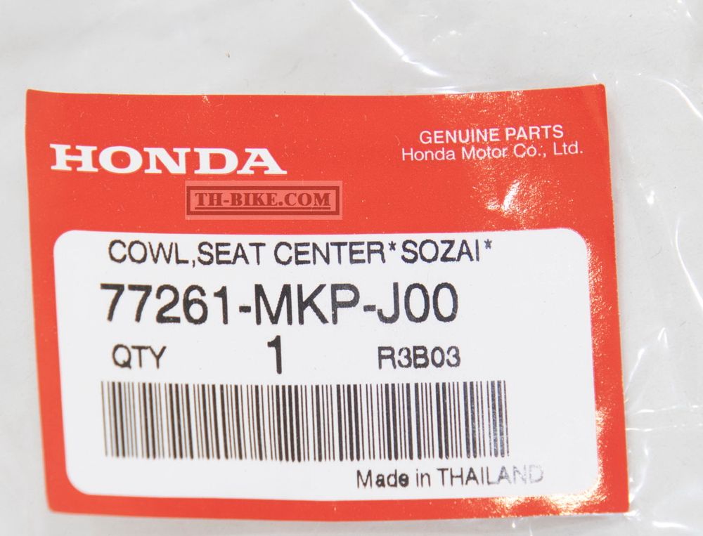 77261-MKP-J00. COWL, SEAT CENTER. HONDA