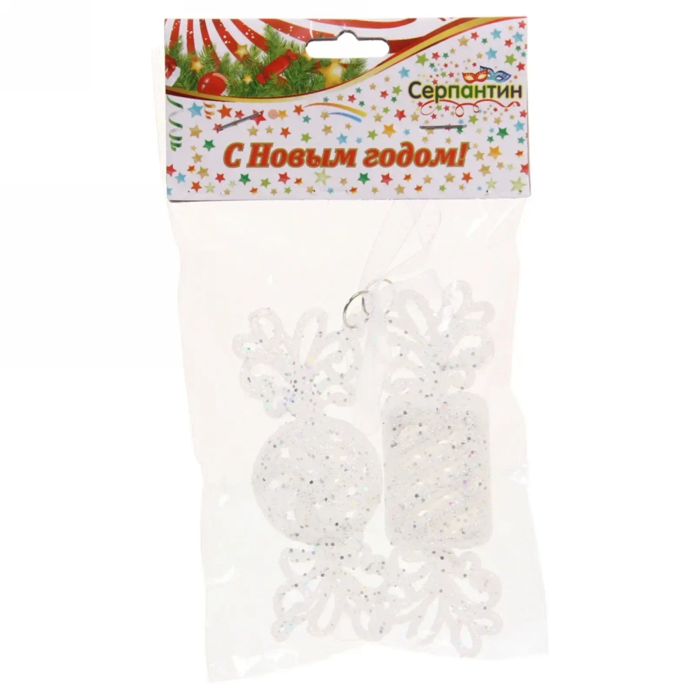 Подвеска «Конфетки» 10 см (набор 2 шт.), белый блеск