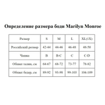 Бесшовное боди из микрофибры (Размер: S) (Цвет: черный)