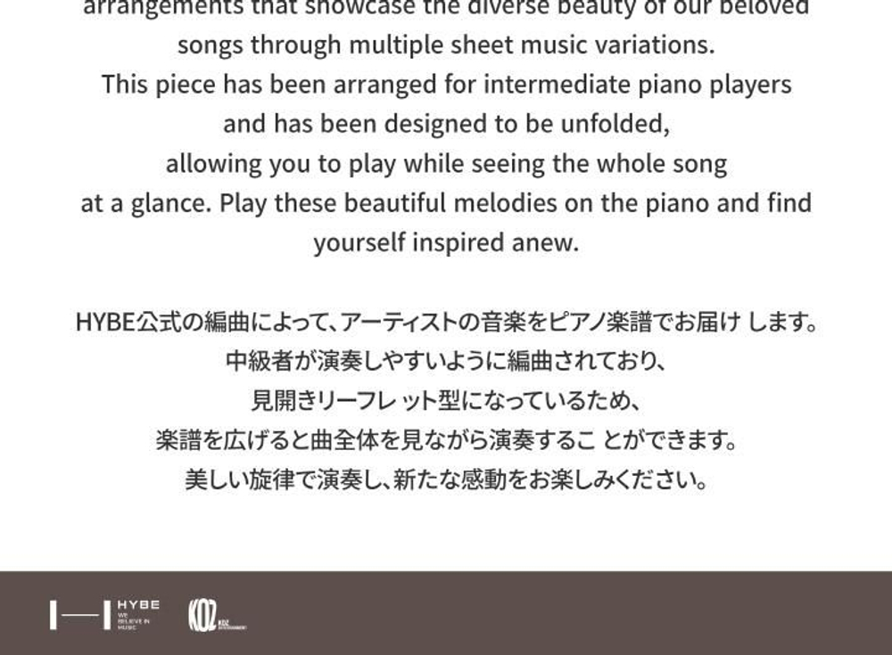 публикация ZICO - PIANO SHEET MUSIC : ZICO ACTUALLY Version