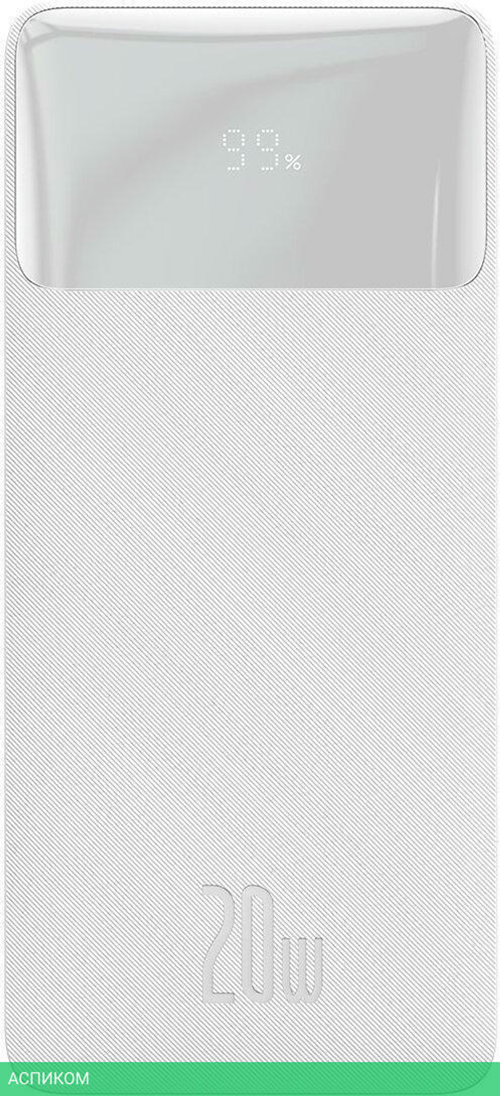 Портативное зарядное устройство Baseus Bipow Digital Display Overseas Edition White (PPBD050502)