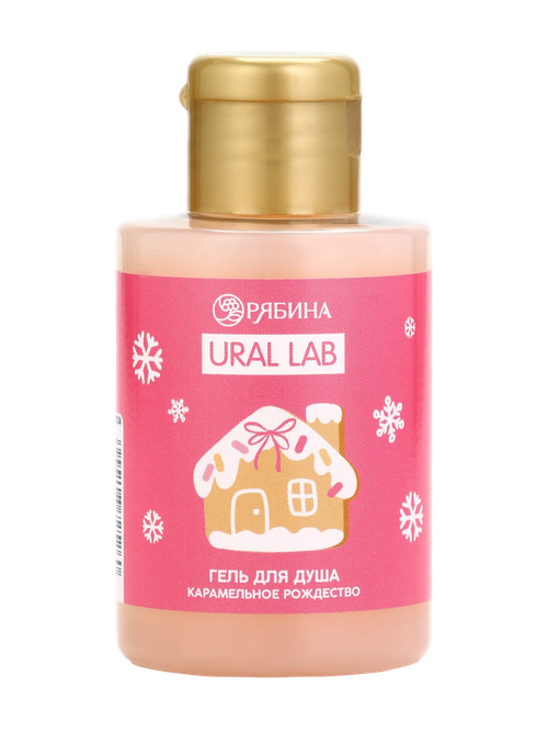 Гель для душа карамельное рождество URAL LAB, 100 мл