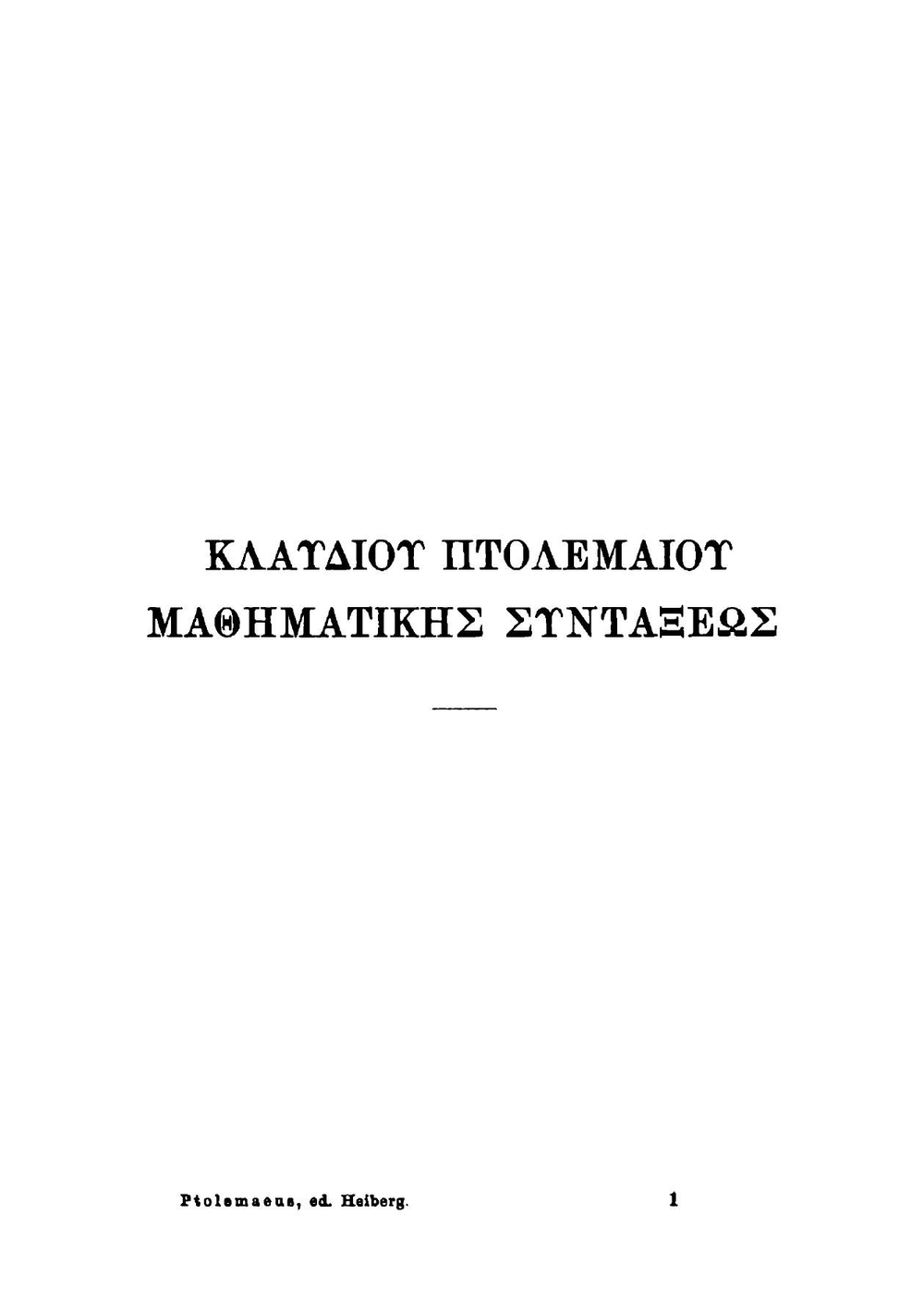 Syntaxis mathematica. Pars 1 | Ptolemy Ptolemy