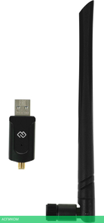 Wi-Fi адаптер Digma DWA-AC1300E черный