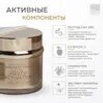 Омолаживающая маска «Активатор Молодости» Beauty Style