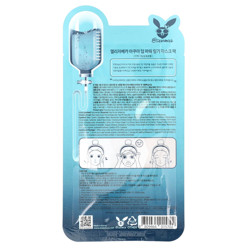 Elizavecca, Aqua Deep Power Ringer Beauty Mask Pack, 1 шт., 23 мл (0,78 жидк. Унции)