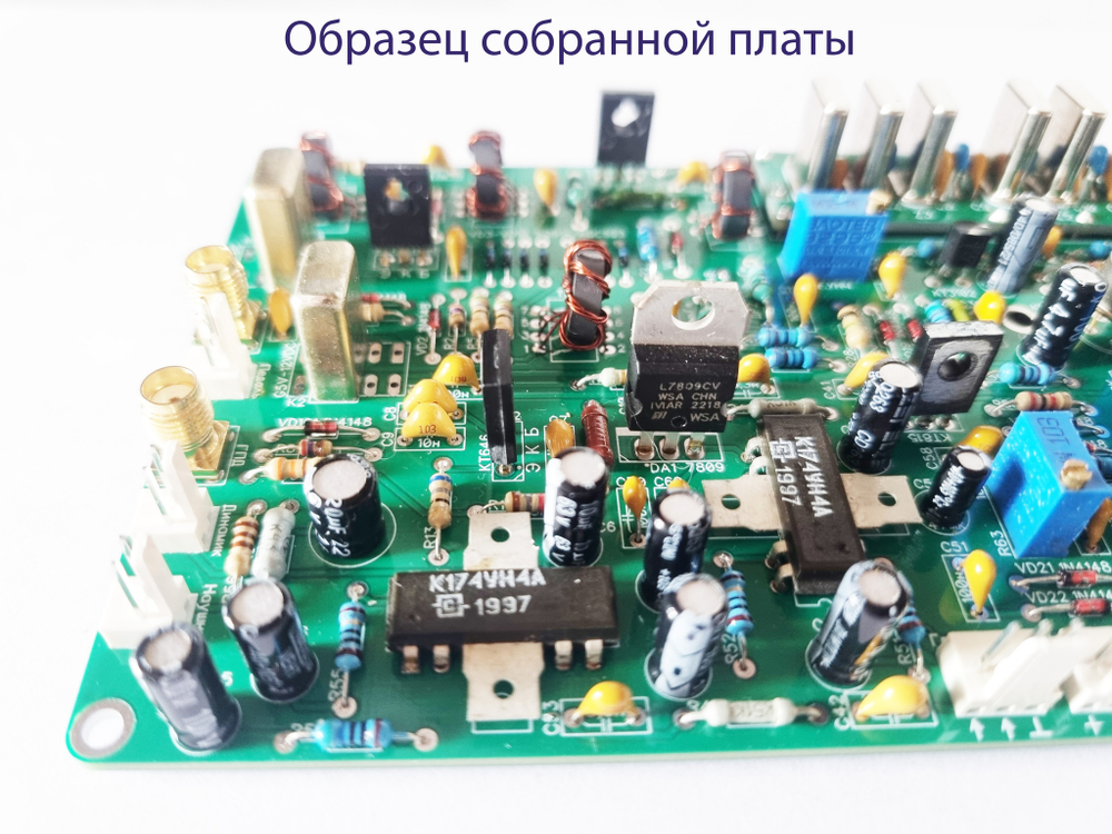 Основная плата трансивера «Десна-М»