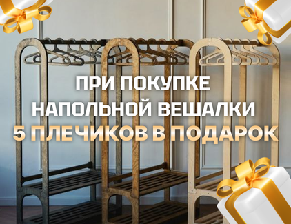 Акции