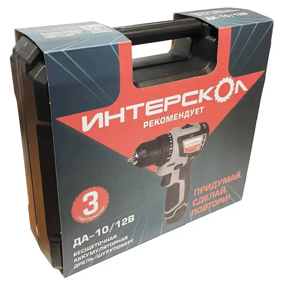 Бесщеточная аккумуляторная дрель-шуруповерт ИНТЕРСКОЛ МиниМАКС ДА-10/12В Кейс