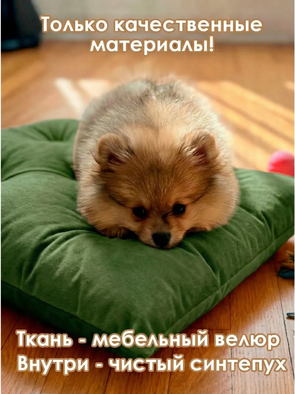 Лежанка для кошек и собак