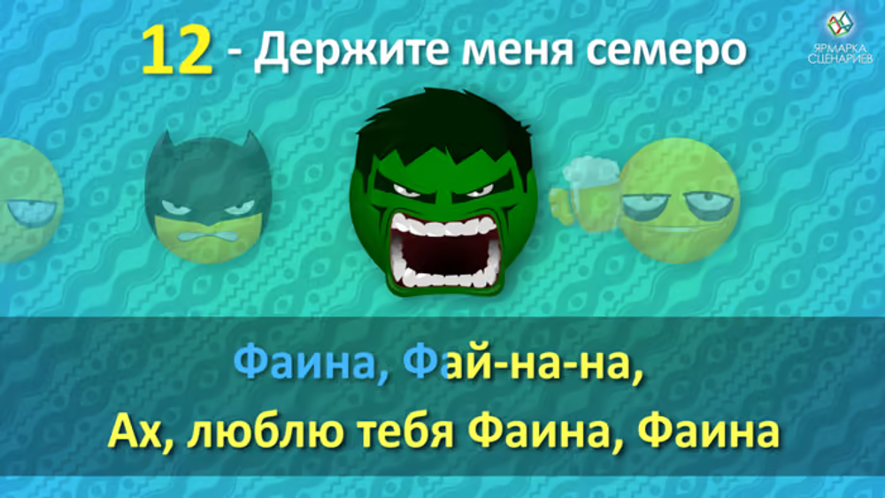 Турбо-Караоке