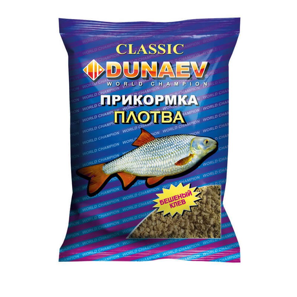 Прикормка &quot;DUNAEV КЛАССИКА&quot; 0.9кг  гранулы Плотва