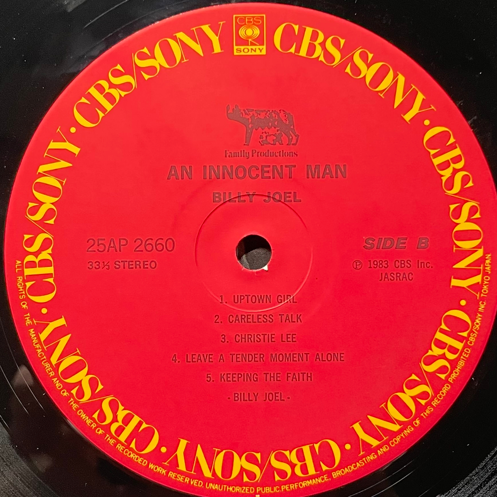 Billy Joel ‎– An Innocent Man (Япония 1983г.)