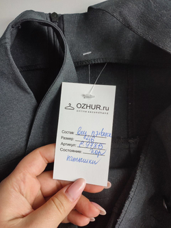 Юбка с лямками 46 размер