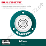 KRAFTOOL BULL'S EYE (БЫЧИЙ ГЛАЗ), d 49 мм, поверхностный магнитный уровень (34789)