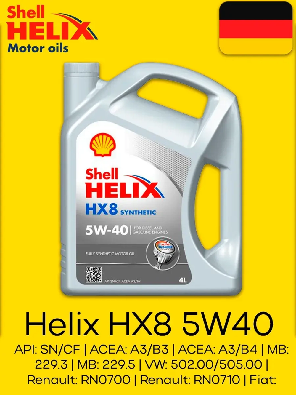 Shell HELIX HX8 5W40 4л.