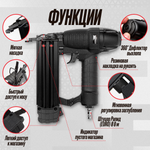 Пистолет штифтозабивной финишный Hybest F50 (пневматический, штифт тип F 18Ga)