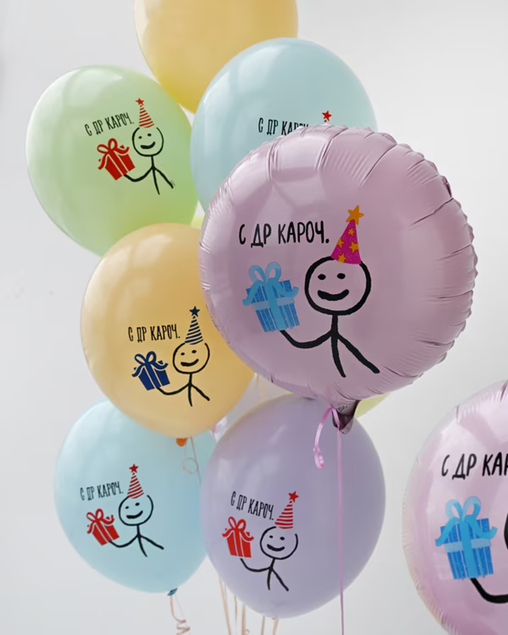 Латексный шар «С ДР Кароч», 36 см