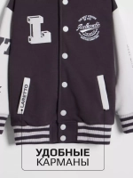 Костюм детский спортивный в школу, бомбер и брюки