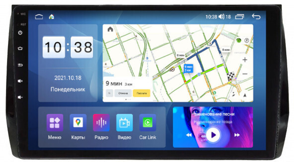 Магнитола для Skoda Kodiaq, Karoq - Parafar PF953LUX1XHD на Android 13, 8-ядер, 4Гб+64Гб, CarPlay, 4G SIM-слот