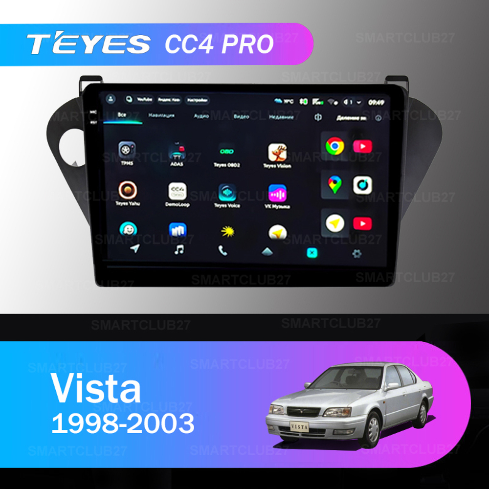 Teyes CC4 Pro 9" для Toyota Vista (V50) 1998-2003 (прав)