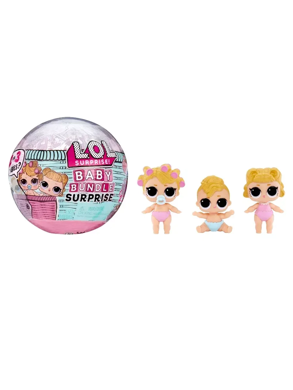 Кукла Лол шар Lol Baby Bundle Surprise
