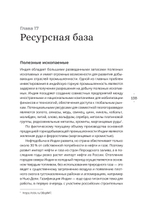 Индия: государство, экономика и инвестиции
