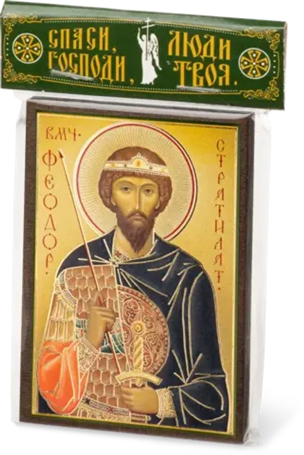 Икона "Феодор Стратилат" 6х9 на МДФ-6