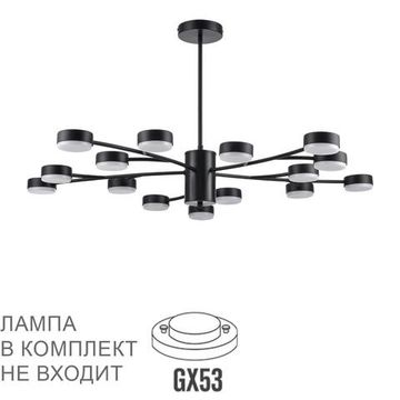 8117/15 COMFI LN25 195 черный, металл Люстра LED GX53 15*7W 220V TORINA