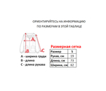 Джерси Ellesse