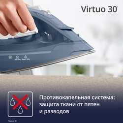 Паровой утюг Tefal Virtuo 30 FV2C60E0