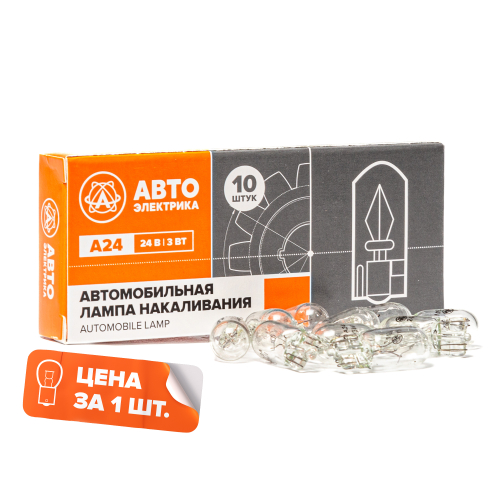 Автолампа накаливания W3W, 24 В, 3 Вт, W2.1X9.5D (бесцокольная)