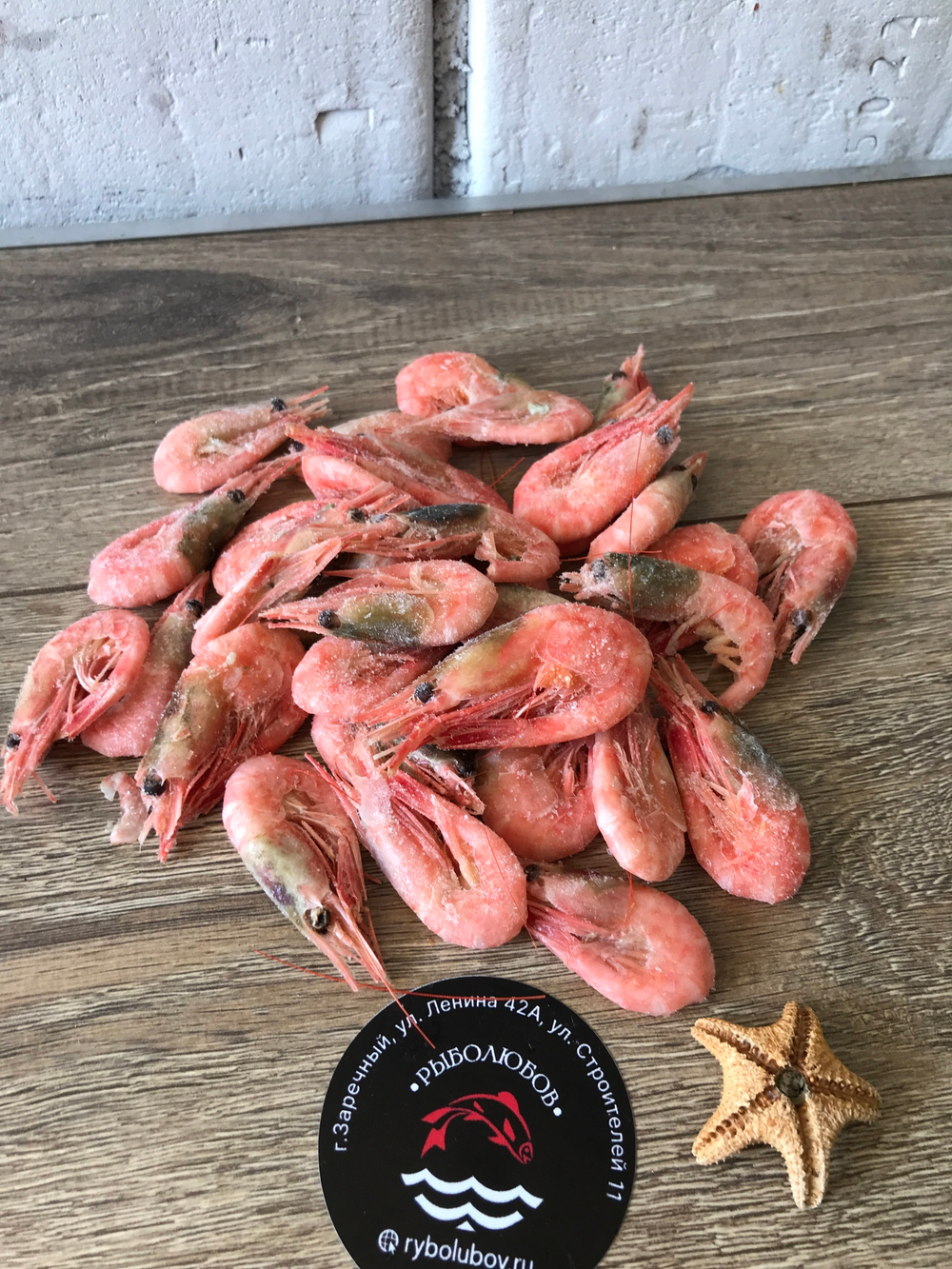 Креветка северная 150+ Мурманск