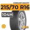 Cordiant Gravity SUV 215/70 R16 104H