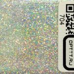 БЛЕСК 715 - Белый (радужный) перламутр