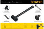 Цельнолитой безынерционный молоток STAYER 900 г, 50 мм 2042-900