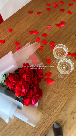 Набор Дом там, где ты