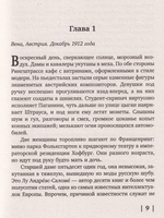 Фотография из Люцерна