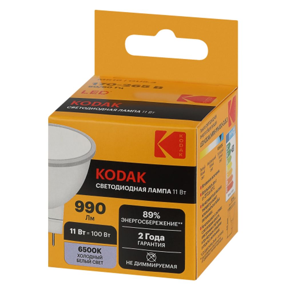 Лампа светодиодная Kodak LED MR16-11W-865-GU5.3 K 11Вт софит холодный дневной свет GU5.3 | Kodak