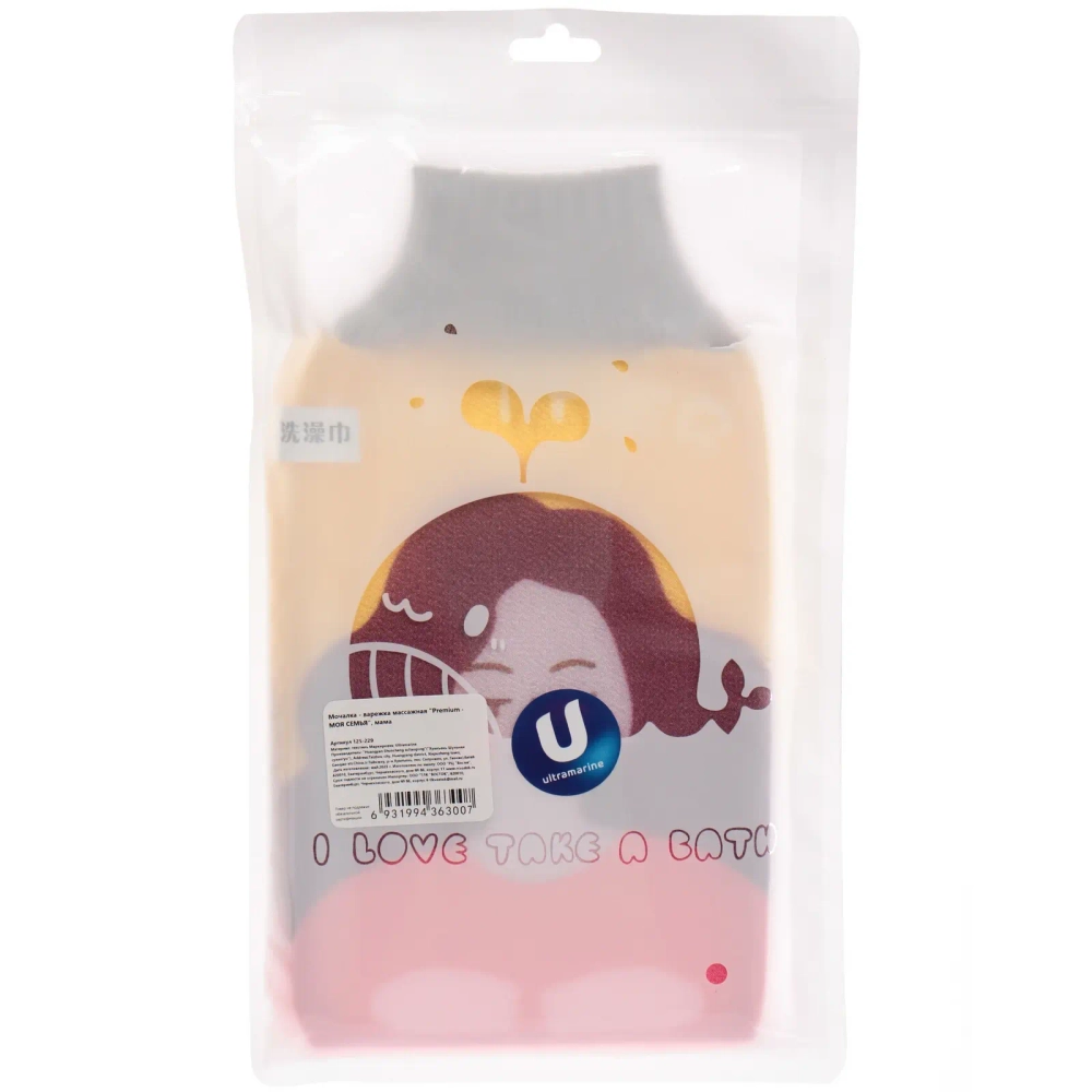 Мочалка - варежка массажная «Premium - МОЯ СЕМЬЯ», мама, 24,5*15,5см (ZIPпакет)