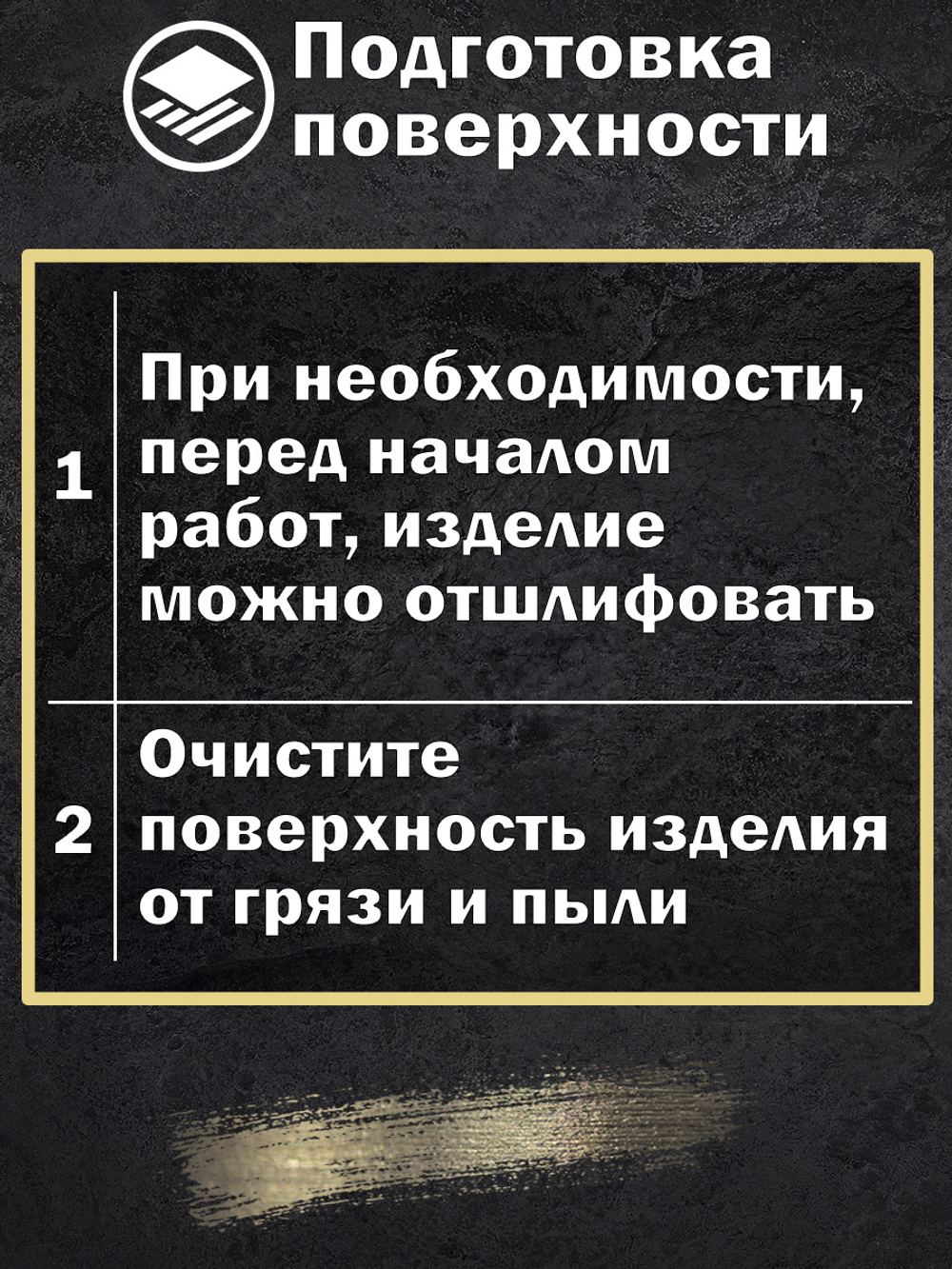 Набор «Античное Серебро» (жид. поталь серебро 20 мл + битум. лак с сереб.пигм. 50 мл)