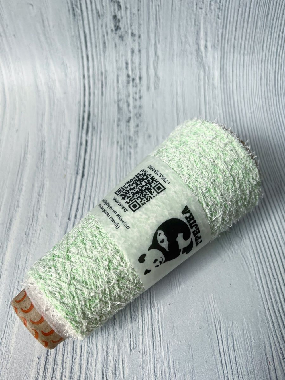 Трикотажная пряжа для вязания Butterfly