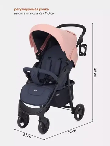 Прогулочная коляска Rant Kira, цвет Coral